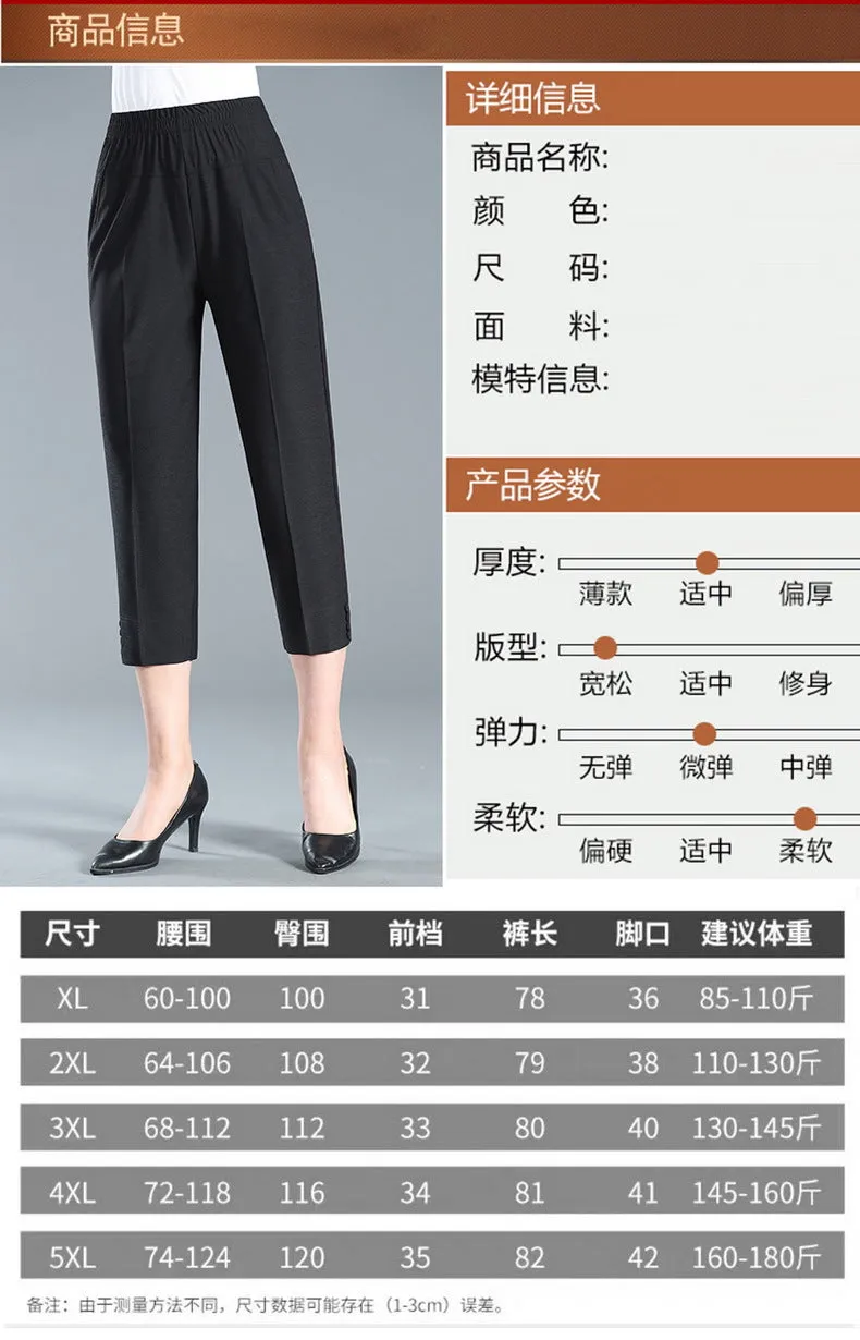 Women Cropped Pants Summer Elastic Waist Pocket Cooling Breathable Silk Stretchable Pants